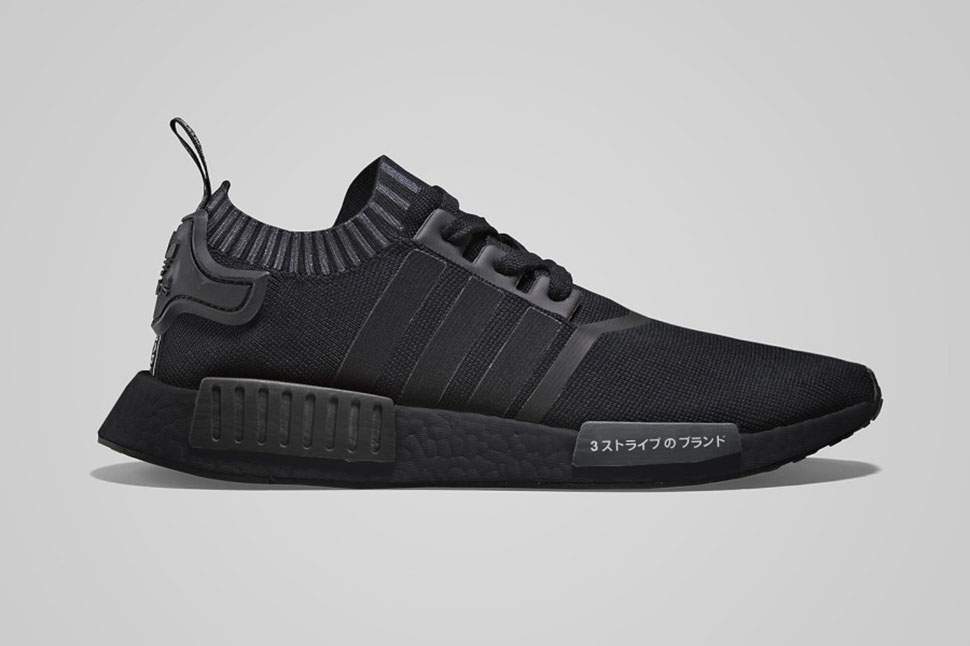 Adidas NMD Japan 3本のストライプ